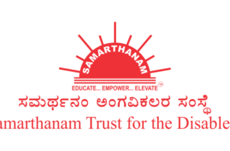 Samarthanam Charity: Opening the Gates to Accessibility